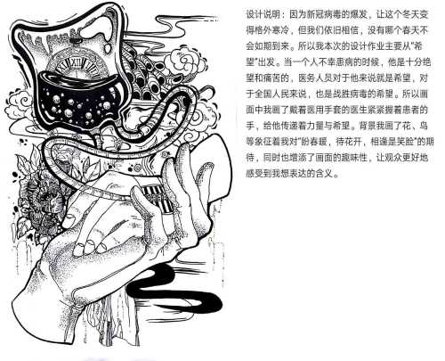 012视觉1910沈吉 指导老师：李鹏.jpg